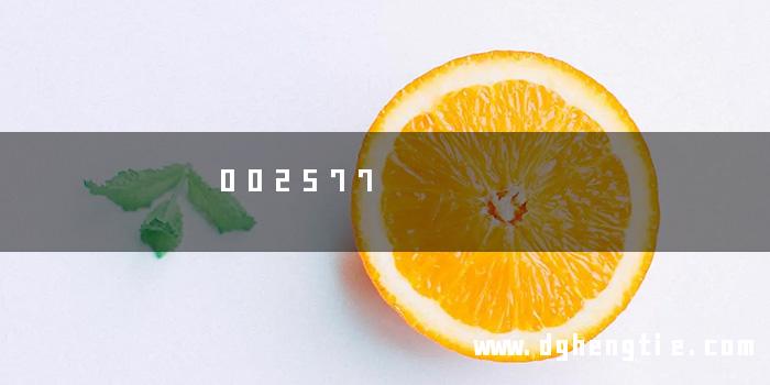 002577